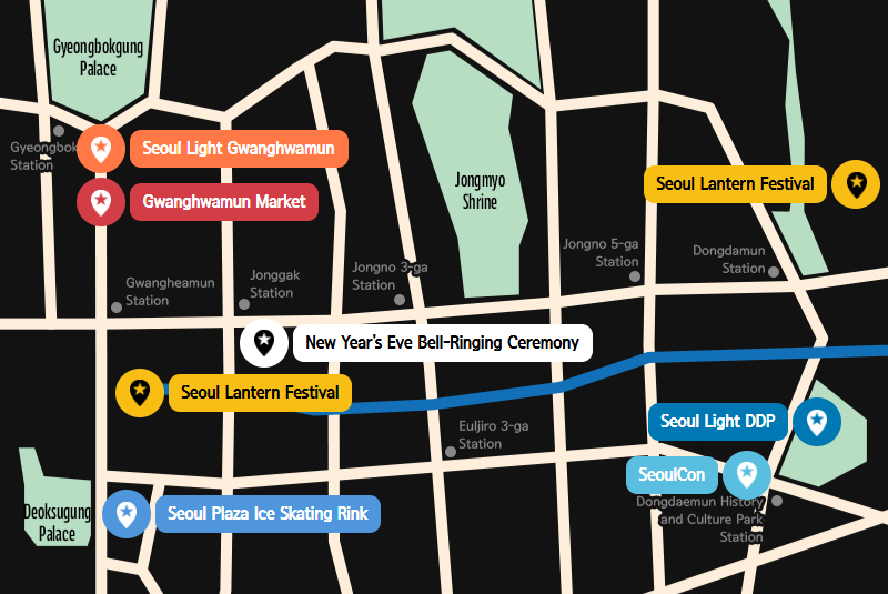 서울윈터페스타 장소